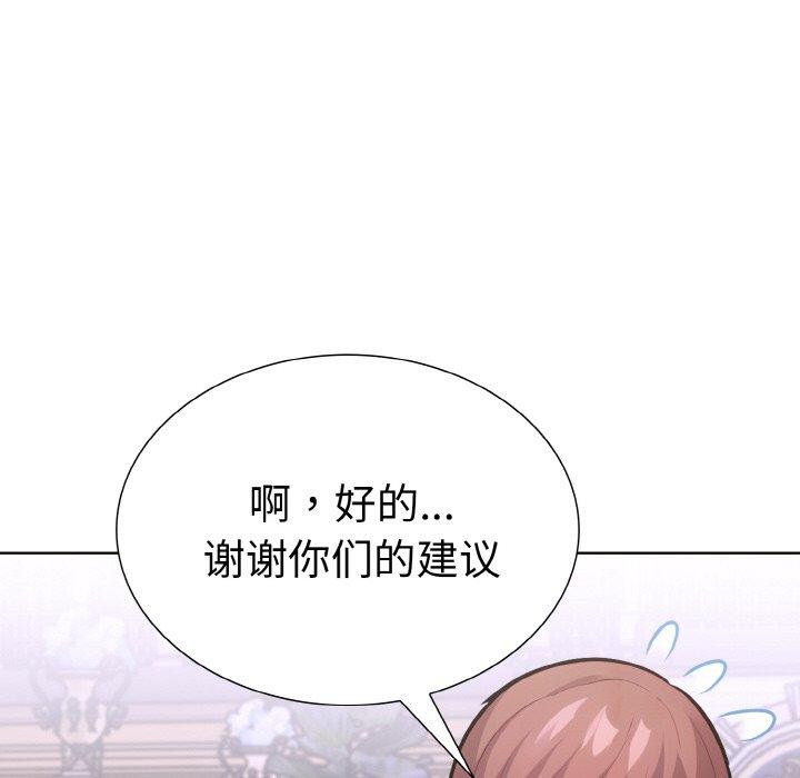 走不出的房间：第二季第34話