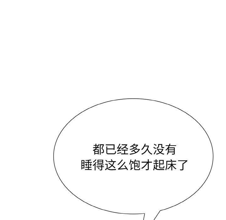 走不出的房间：第二季第34話
