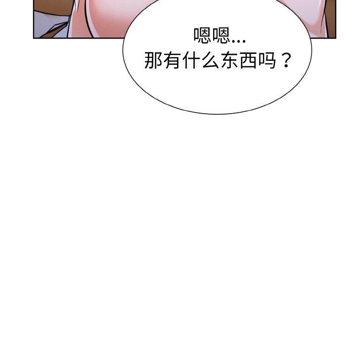 走不出的房间:第二季第34話