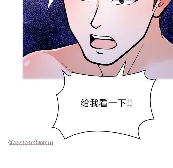 走不出的房间:第二季第34話