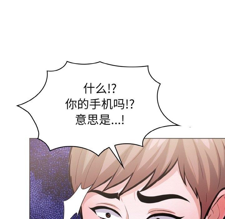 走不出的房间:第二季第34話
