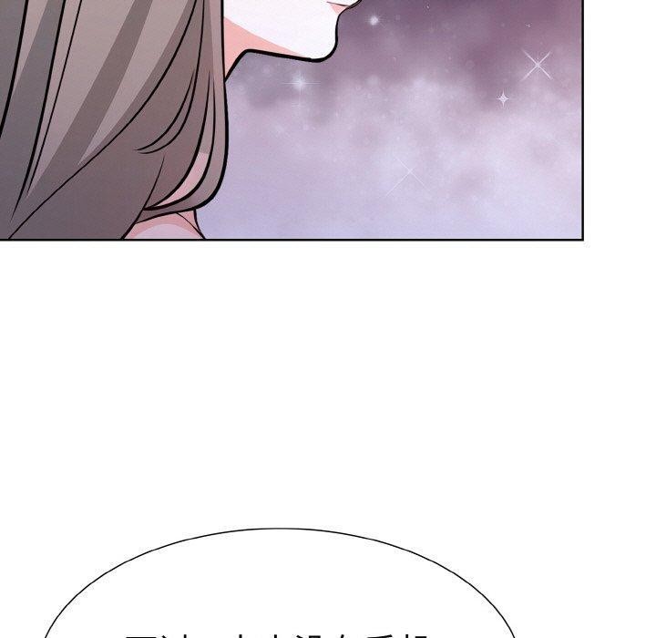 走不出的房间:第二季第34話