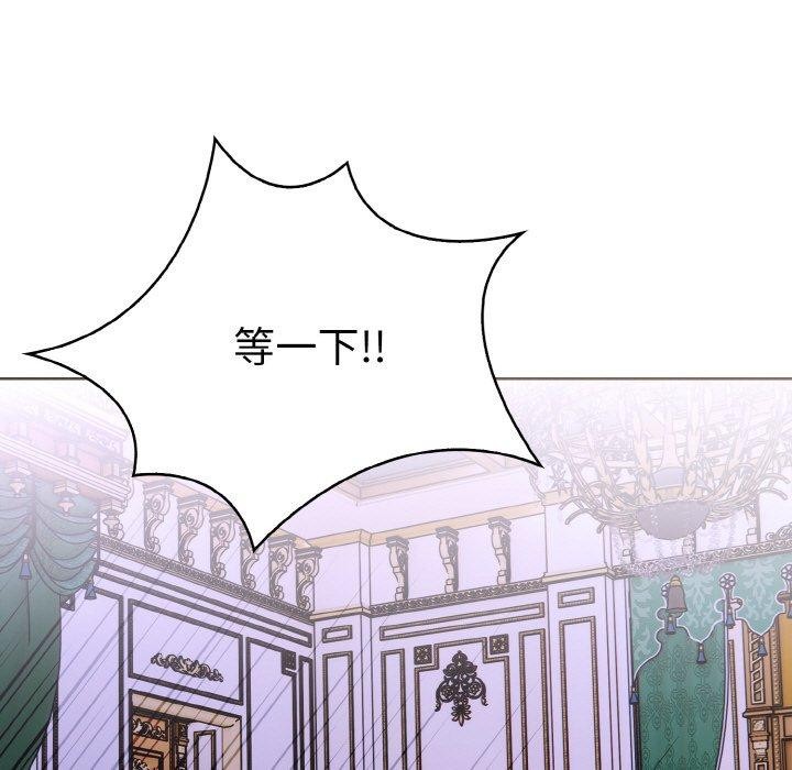 走不出的房间:第二季第34話