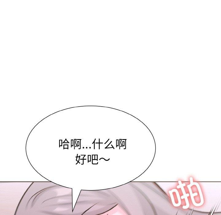 走不出的房间：第二季第34話