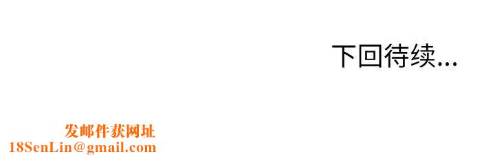 走不出的房间：第二季第34話