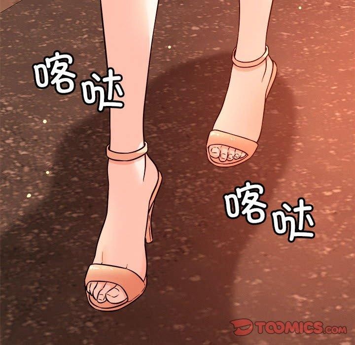 恋人未满第43話