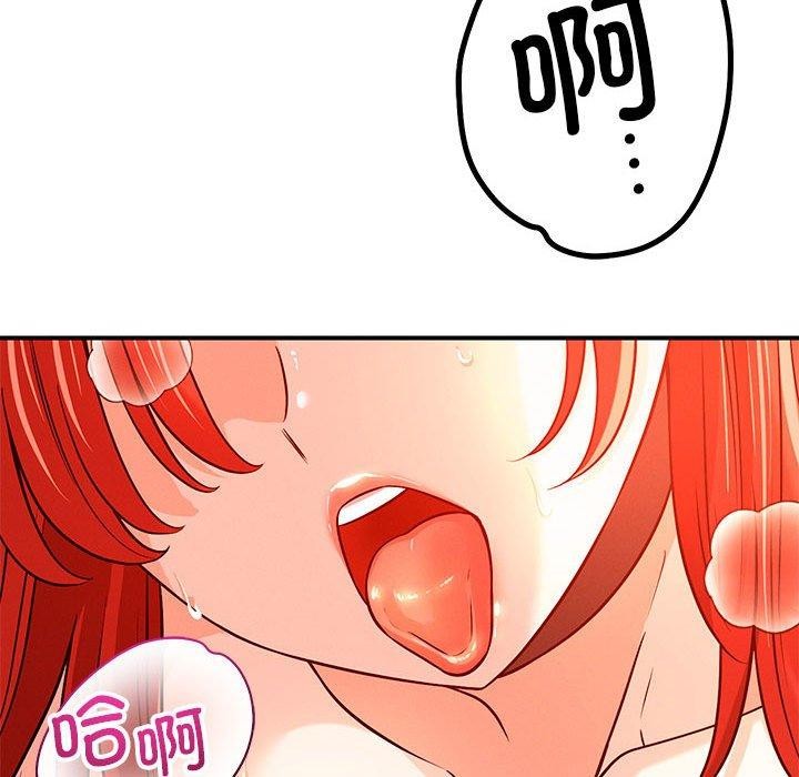 恋人未满第43話