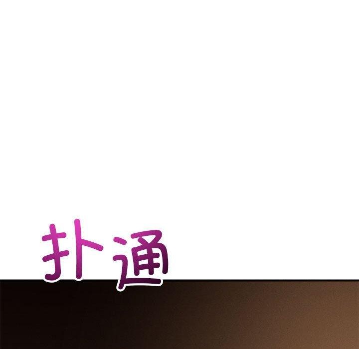 恋人未满第43話