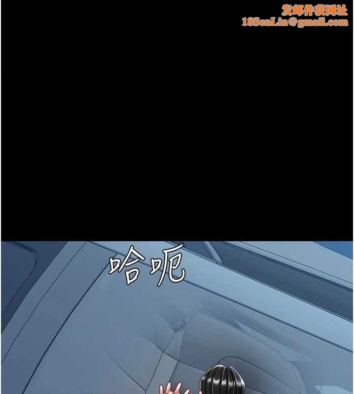 復仇母女丼第100話-新車避震測試