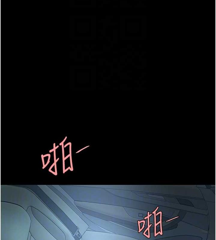 復仇母女丼第100話-新車避震測試