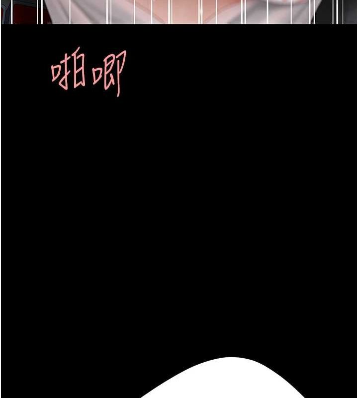 復仇母女丼第100話-新車避震測試