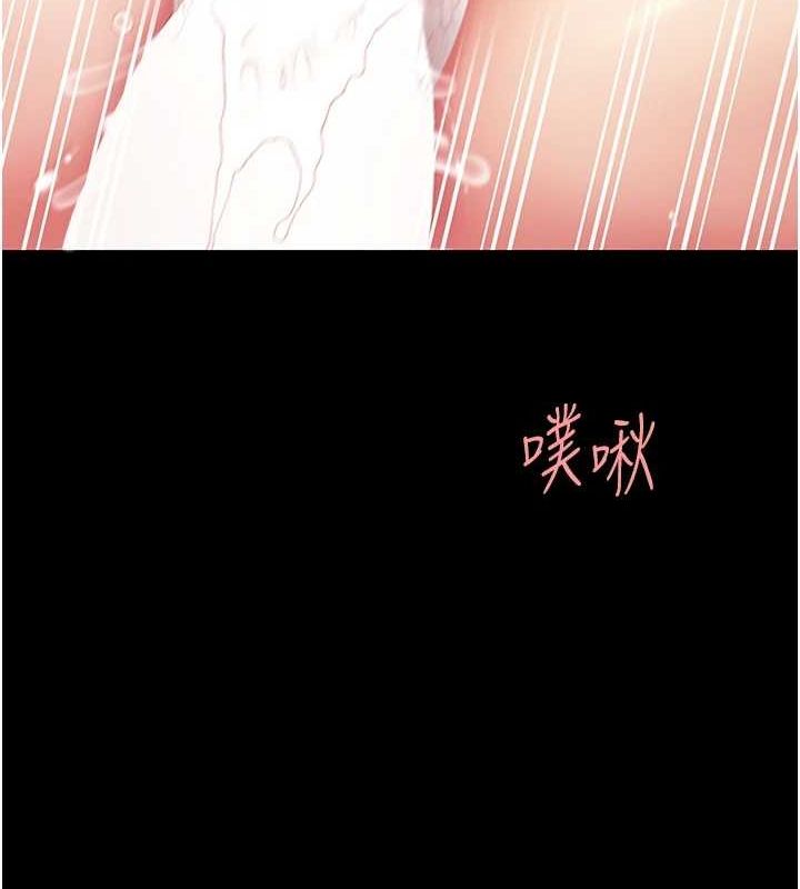 復仇母女丼第100話-新車避震測試