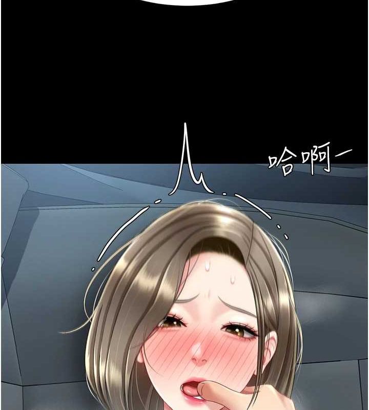 復仇母女丼第100話-新車避震測試