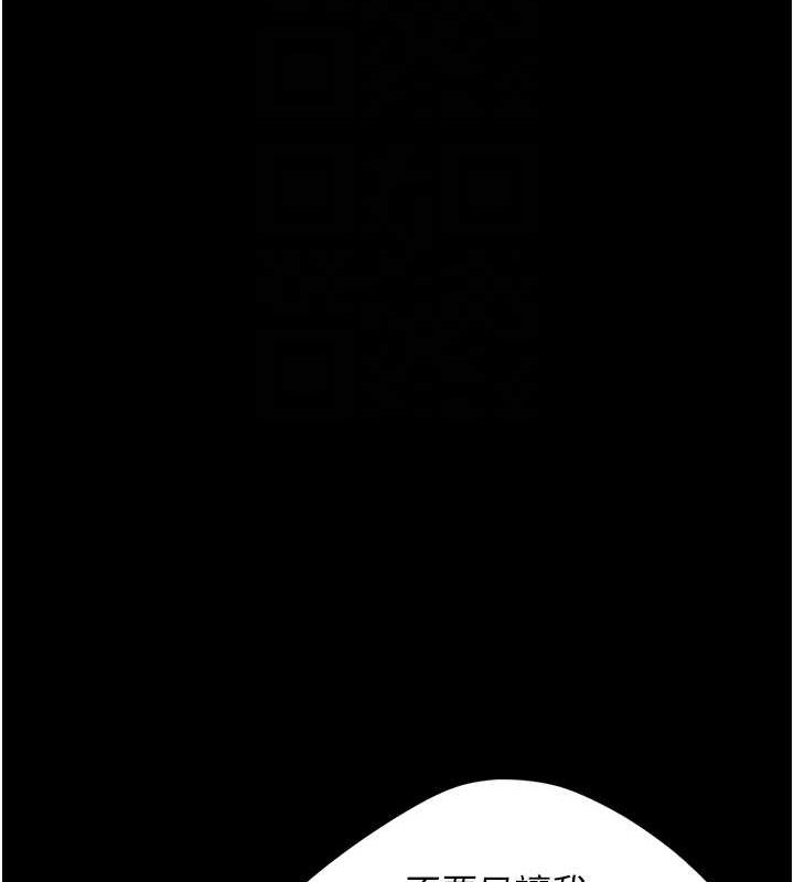 復仇母女丼第100話-新車避震測試