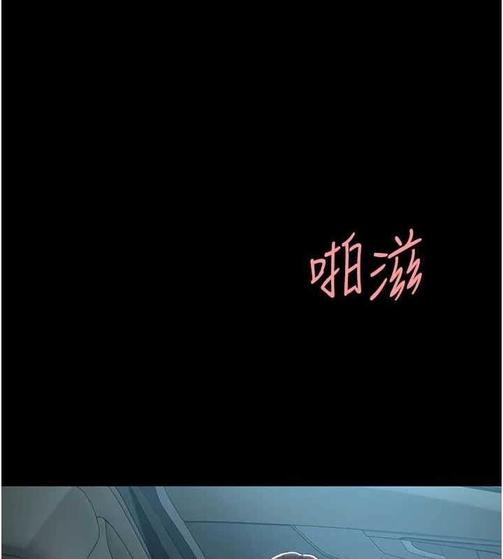 復仇母女丼第100話-新車避震測試