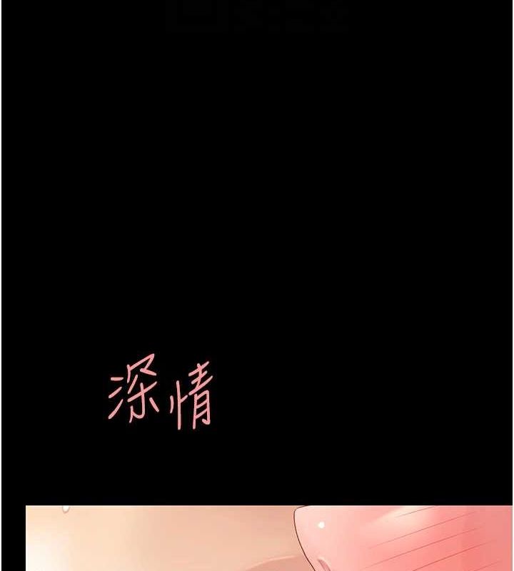 復仇母女丼第100話-新車避震測試