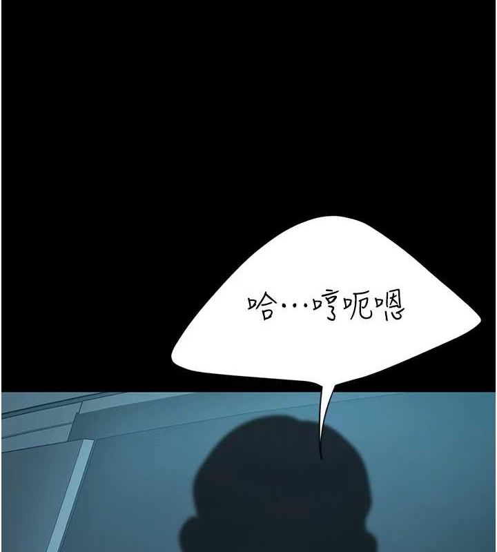 復仇母女丼第100話-新車避震測試