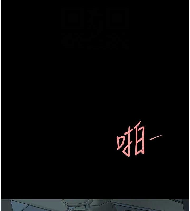 復仇母女丼第100話-新車避震測試