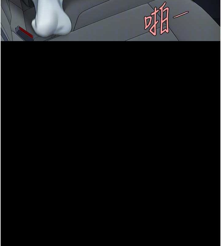 復仇母女丼第100話-新車避震測試