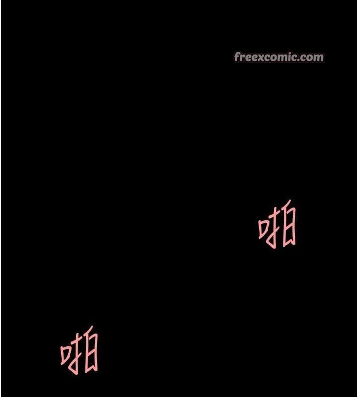 復仇母女丼第100話-新車避震測試