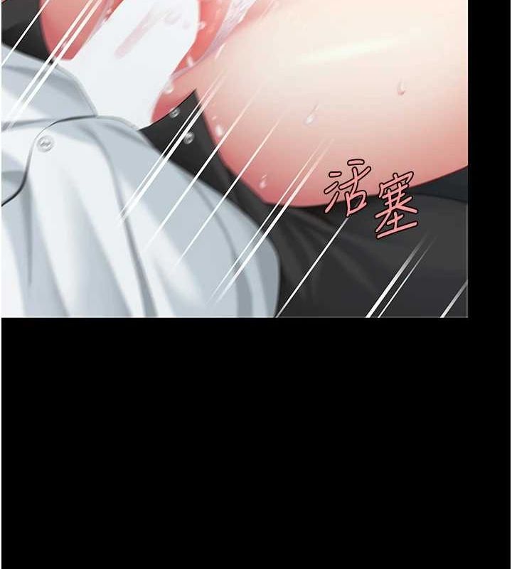 復仇母女丼第100話-新車避震測試