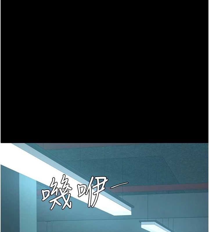 復仇母女丼第100話-新車避震測試