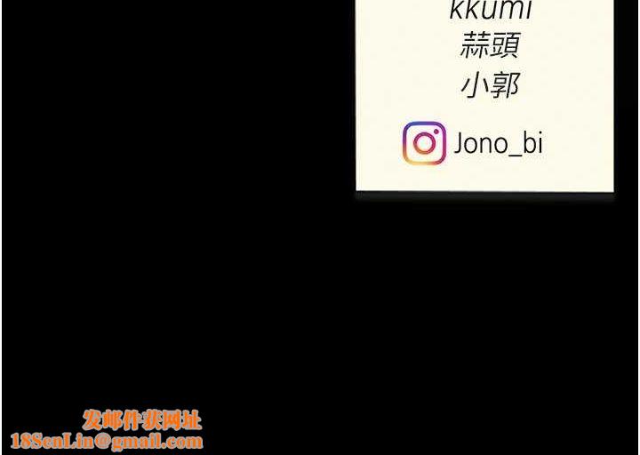 復仇母女丼第100話-新車避震測試