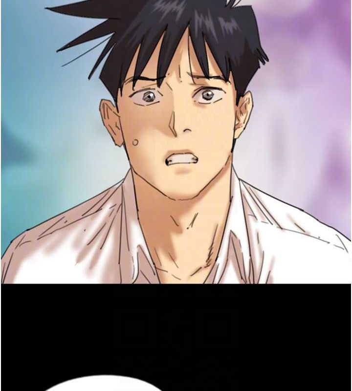 养父的女儿们第79話-米雪兒的真正身世