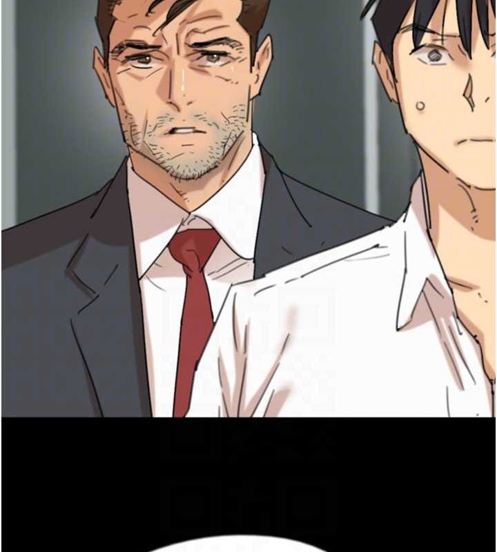 养父的女儿们第79話-米雪兒的真正身世