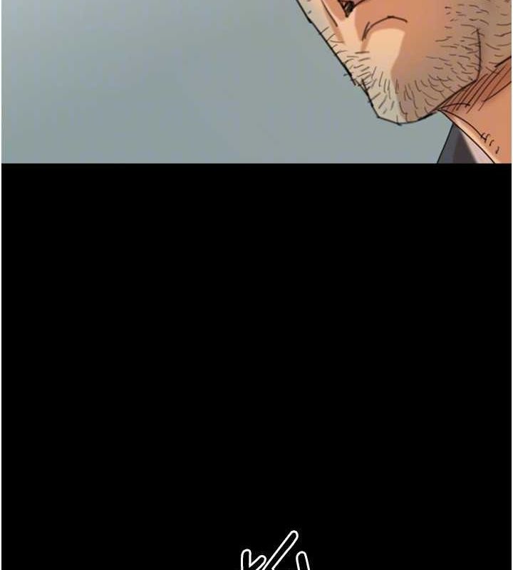 养父的女儿们第79話-米雪兒的真正身世