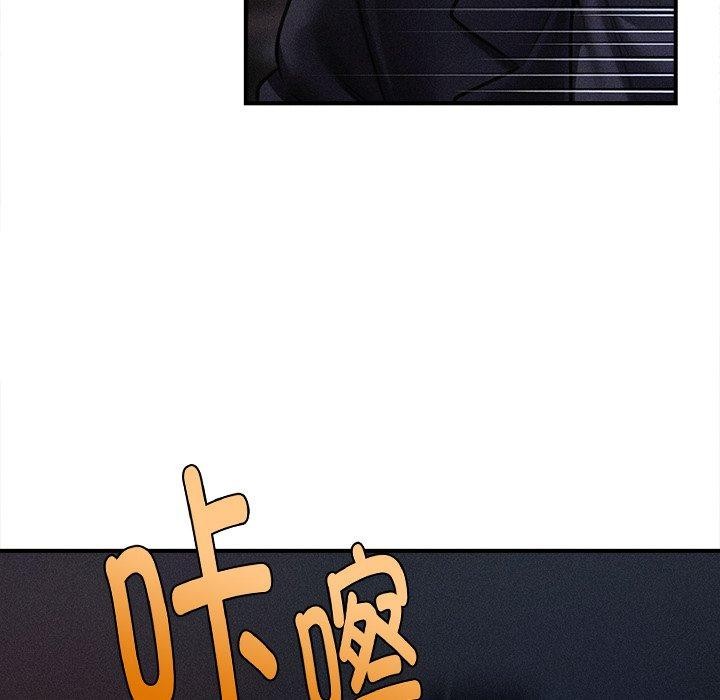 会长家的小儿子第10話