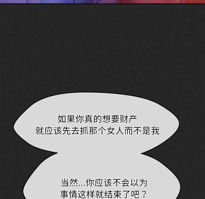 会长家的小儿子第10話