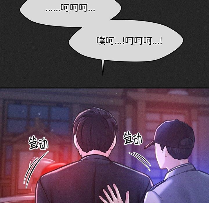 会长家的小儿子第10話