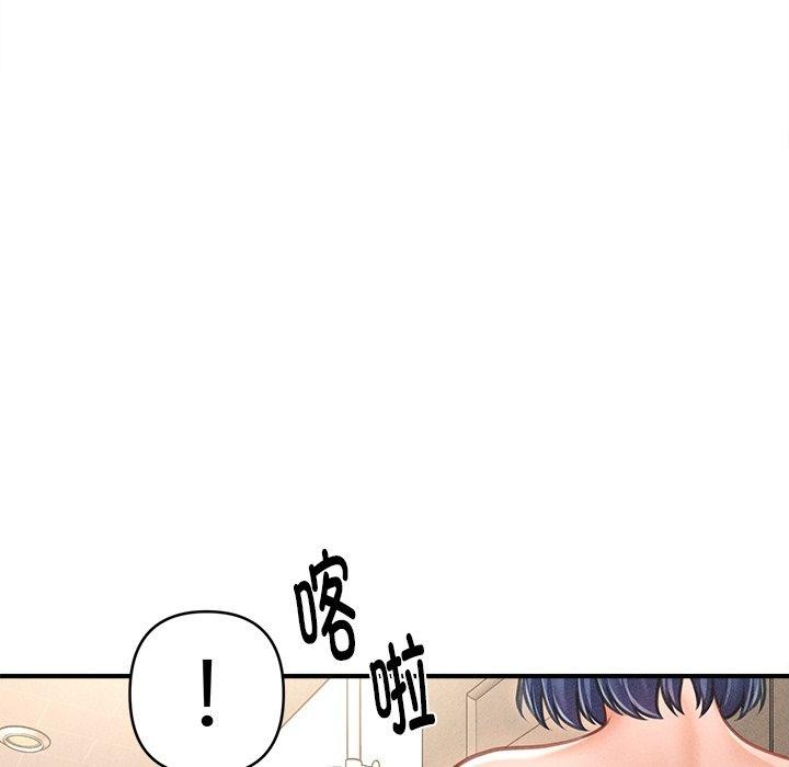 会长家的小儿子第10話