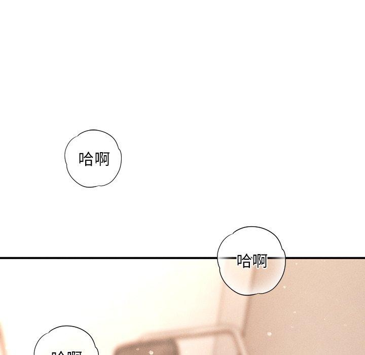 会长家的小儿子第10話