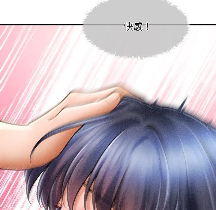 会长家的小儿子第10話