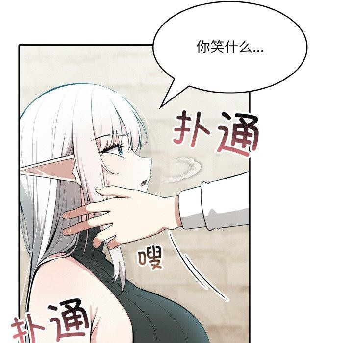异世界骑士团长第13話