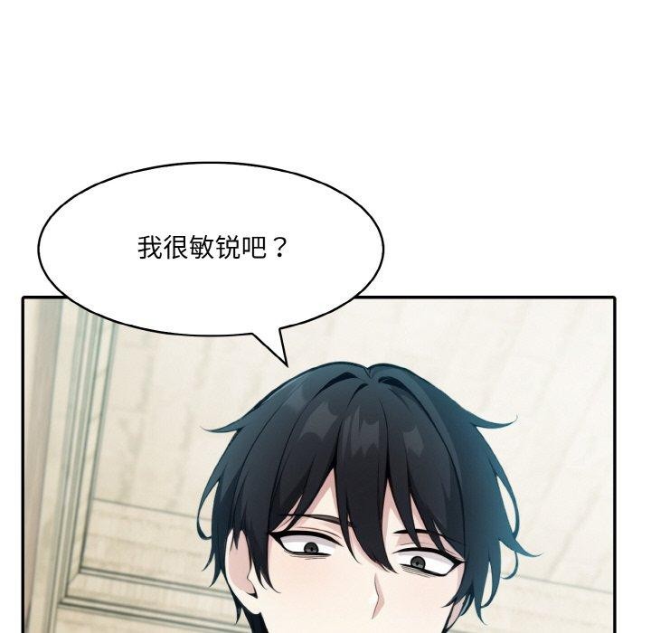 异世界骑士团长第13話