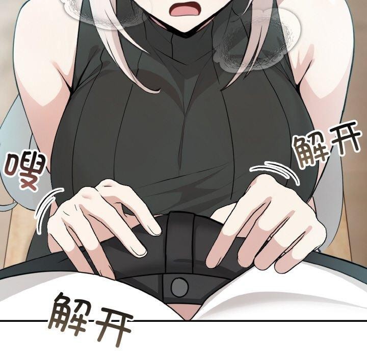 异世界骑士团长第13話