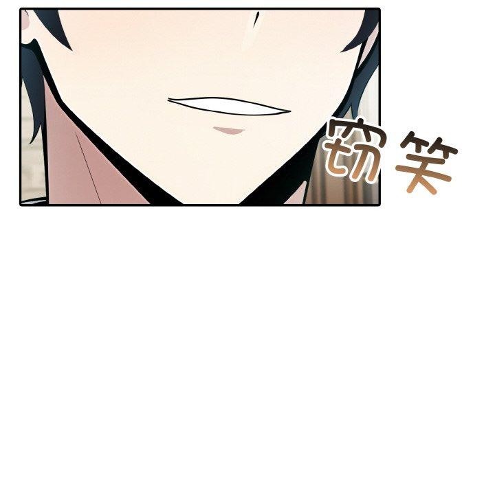 异世界骑士团长第13話