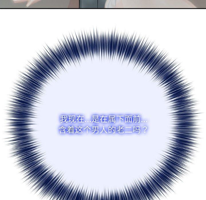 异世界骑士团长第13話