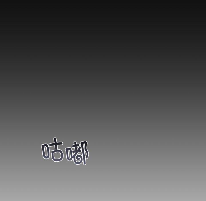 与初恋的以外同居第11話