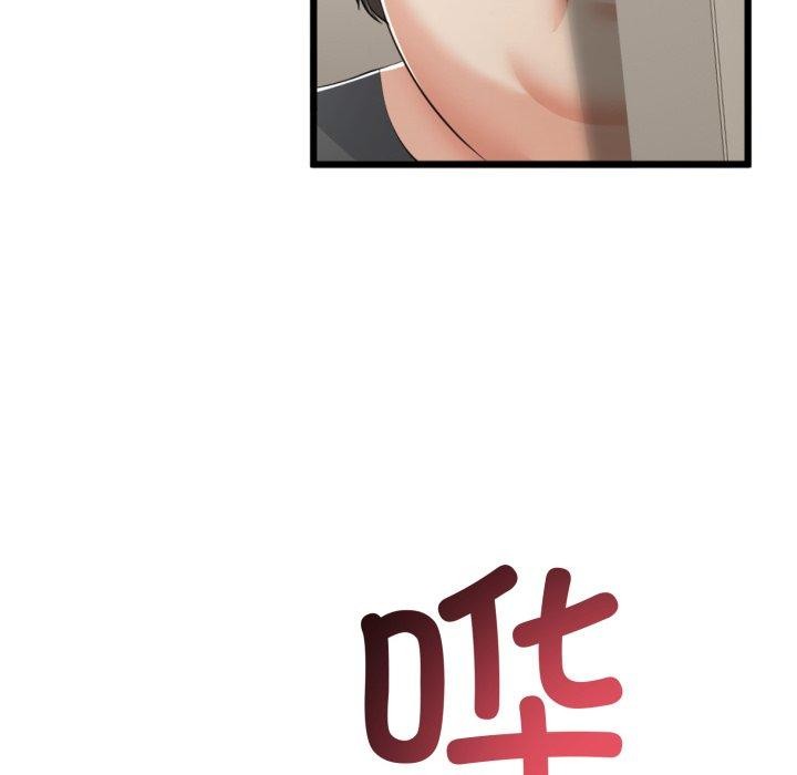 与初恋的以外同居第11話