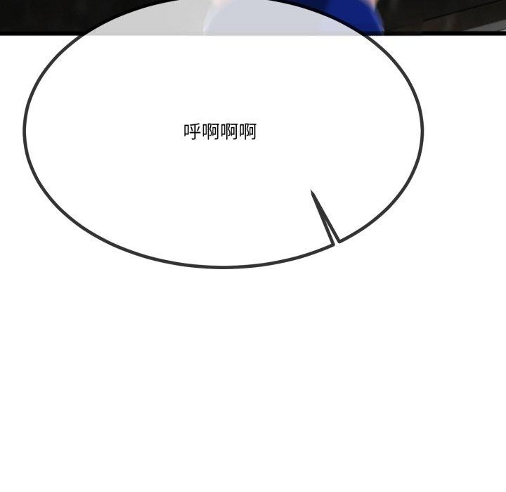 与初恋的以外同居第11話