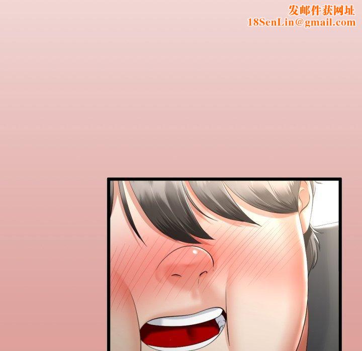 与初恋的以外同居第11話