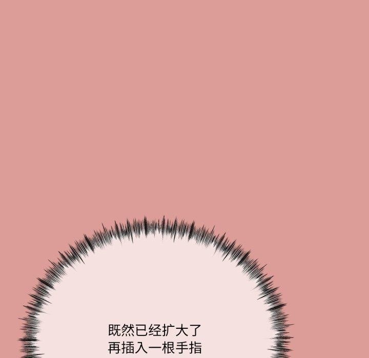 与初恋的以外同居第11話