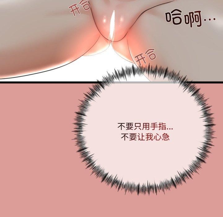 与初恋的以外同居第11話