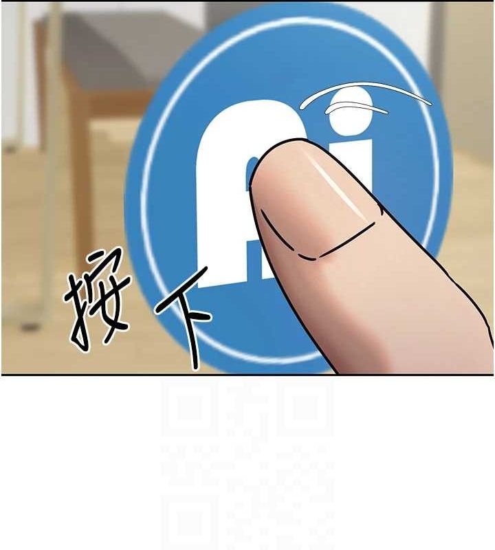 币转人生第17話-部長幫我洗香香