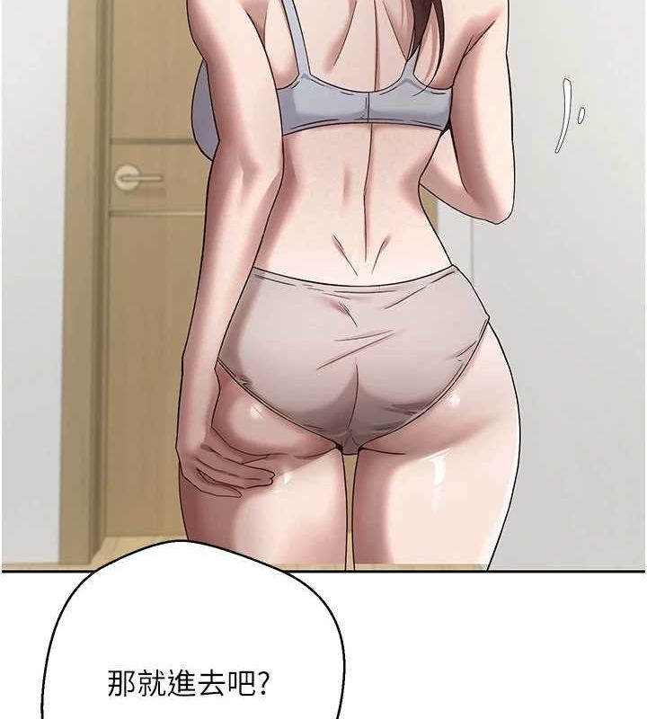 币转人生第17話-部長幫我洗香香