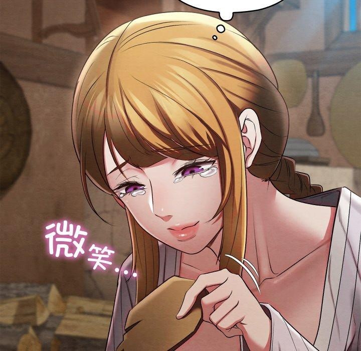 亲密宝鉴第15話